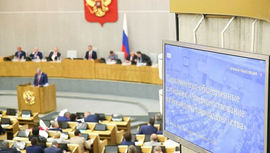 Заседание в Государственной Думе РФ.
