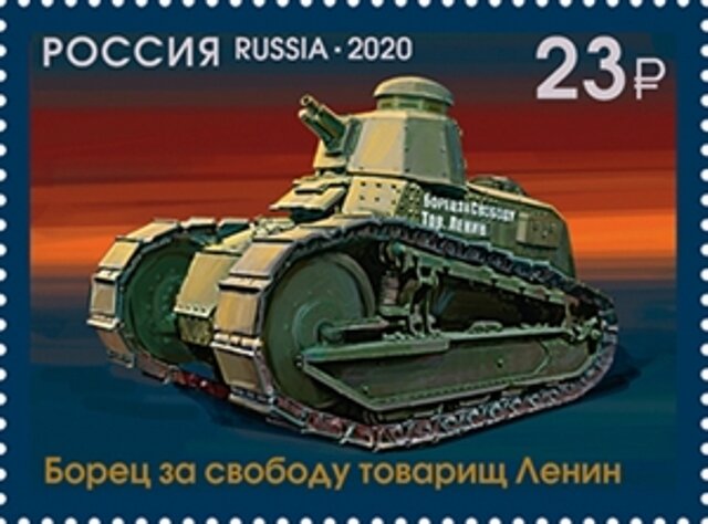 Редкая почтовая открытка -серия танки в России, карточка 3 рейх, третий рейх, Германия (оригинал)-9