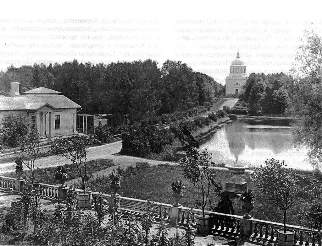 Имение Вонлярлярских под Смоленском. Фото  с сайта pasvyu.com 