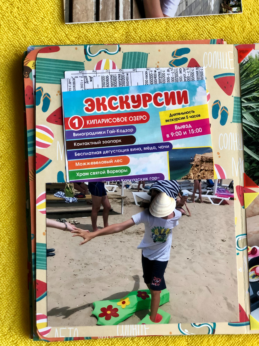 карман с рекламными проспектами об экскурсиях