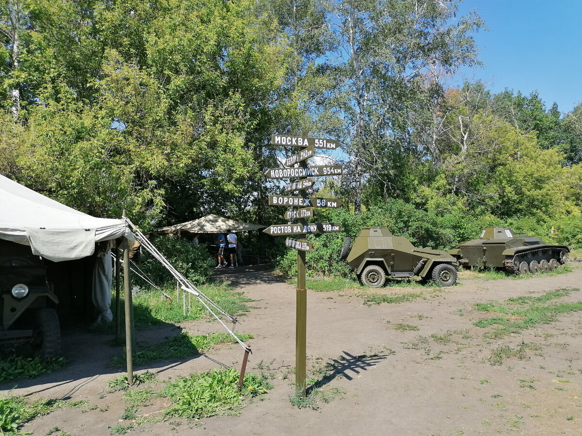 Военно-полевой лагерь на трассе М-4 ДОН. | Заметки моделиста | Дзен