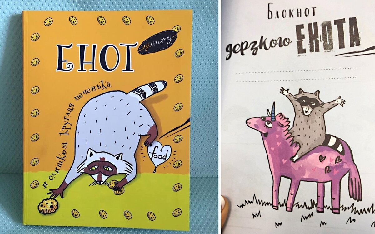 Обложка и первая страница