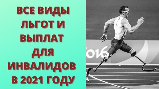 В РФ права инвалидов обеспечены" 2023, Ачхой-Мартановский район - дата и место п