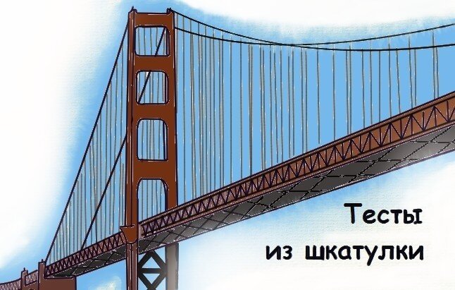 Рисунок автора