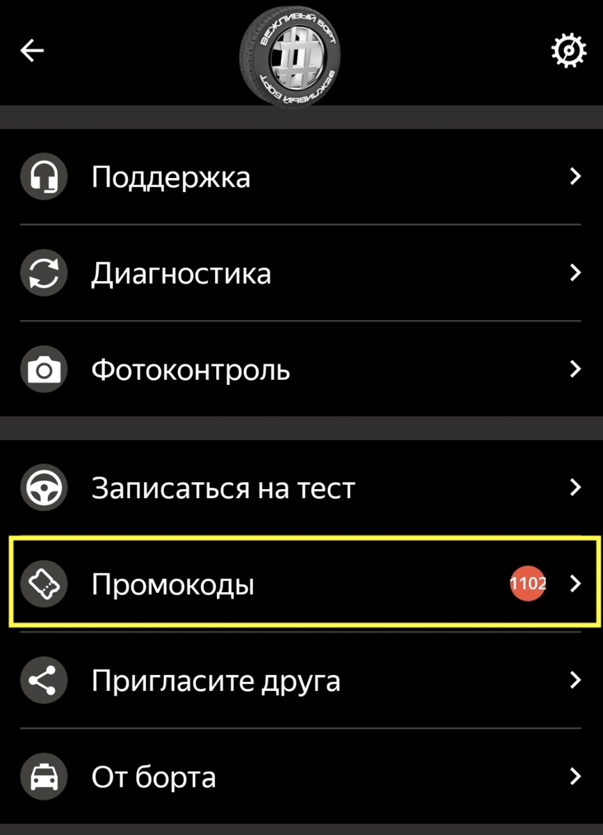 Скриншот автора
