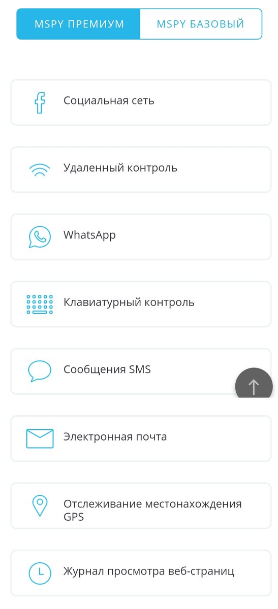 Премиум версия программы 