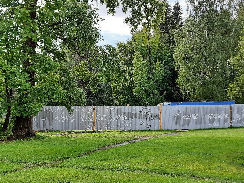 Надписи, нанесенные поверх протестных. Источник: ВК-группа "Петербургский гражданин"