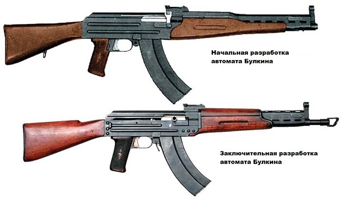 Изображение Яндекс Картинки.  Автомат Булкина разработанный в Туле