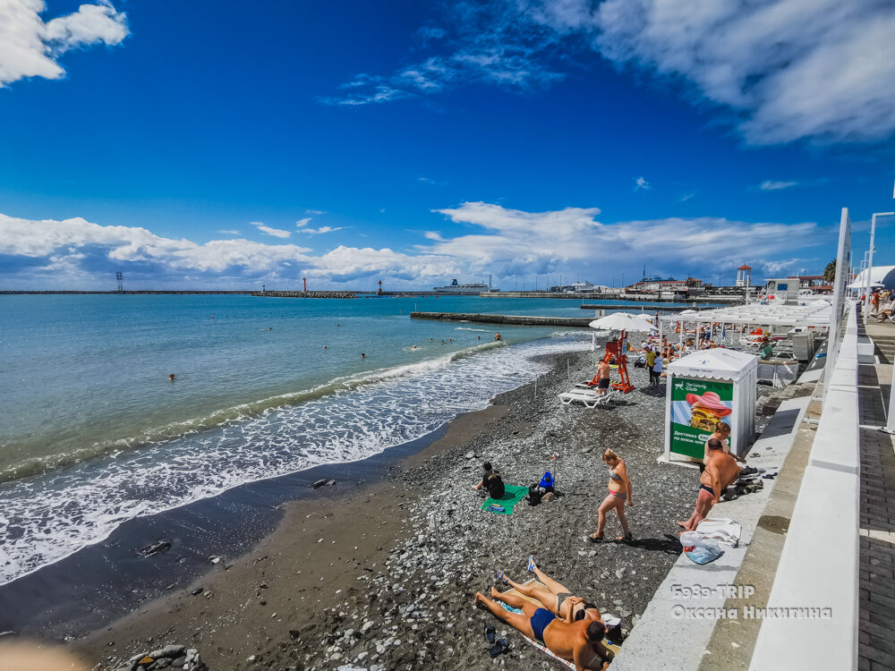 Пляж в Сочи