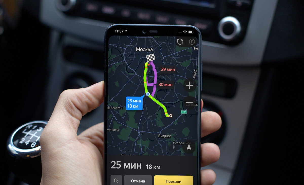 Как устранить неполадки с GPS