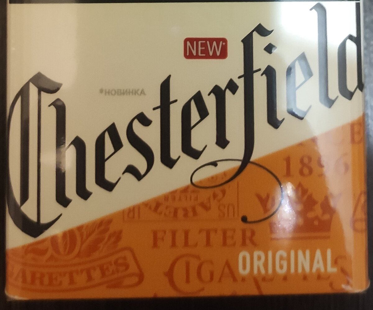 Честерфилд компакт цена. Сигареты Честерфилд Original. Честерфилд оранжевый сигареты. Сигареты Честерфилд 100 s. Chesterfield Original крепость.