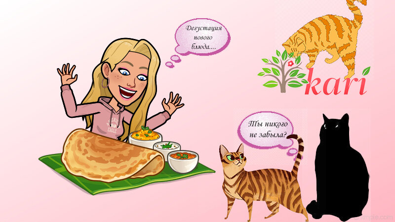 Заказываешь себе еду, распаковываешь, предвкушаешь.....