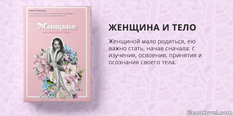 Книга дочь не по плану для олигарха мила дали