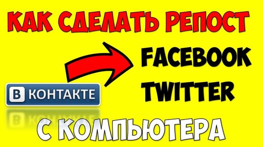 UTM метки для Twitter