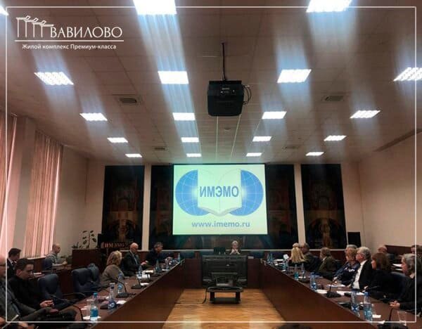 ИМЭМО РАН рядом с элитным жилым комплексом «Вавилово» в Москве ...