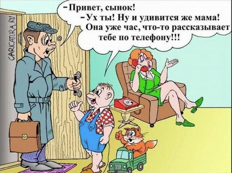 Смешные шутки картинки