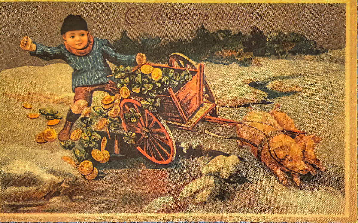 Старинные открытки «община Святой Елены»,
