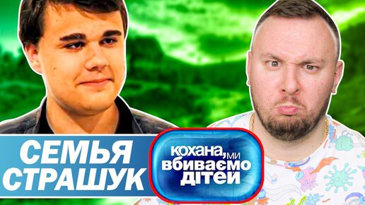 Карина из обмен женами