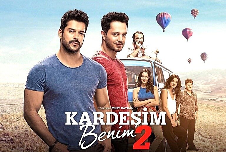 Афиша к фильму "Мой брат 2"