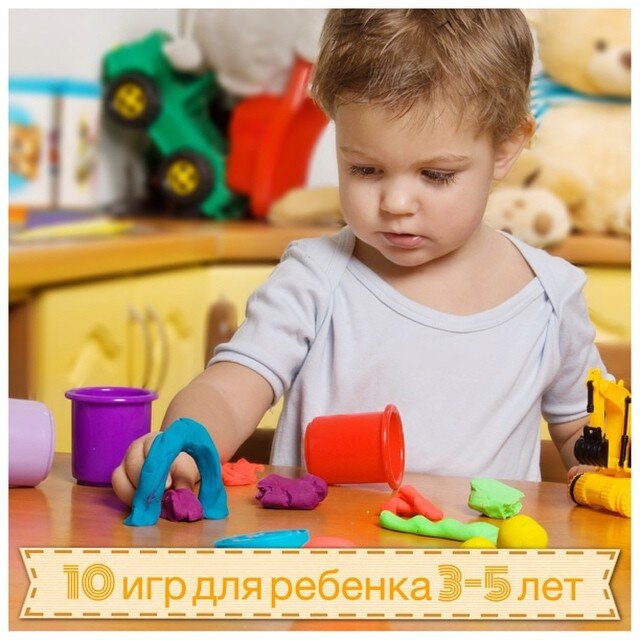 10 игр для ребенка