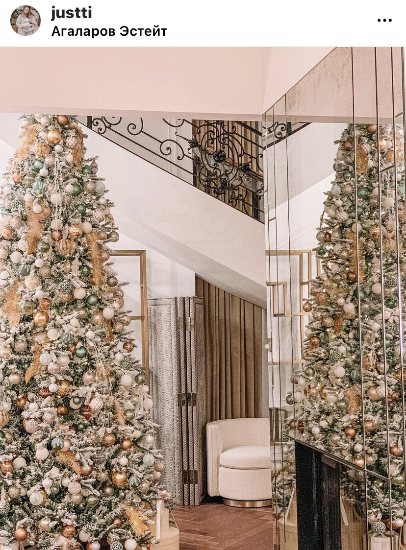 Скрин автора из открытого источника Инстаграм