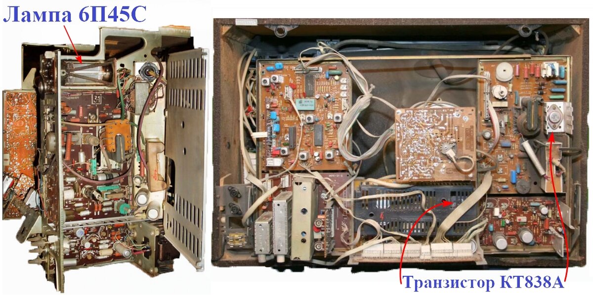 Куда девалась лампа 6п45с и транзистор КТ838. Можно ли сейчас их где-то ...
