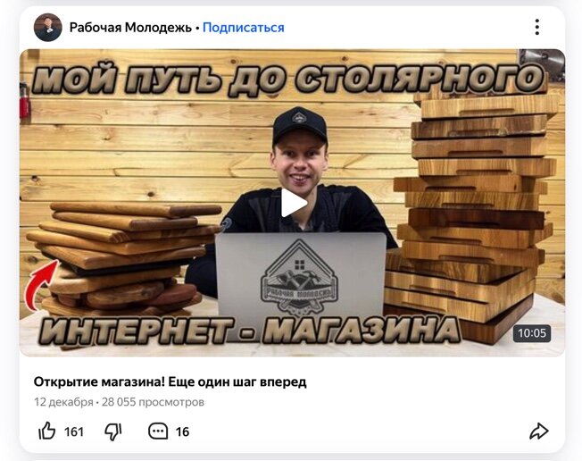 Опубликовал видео, где рассказал об открытии