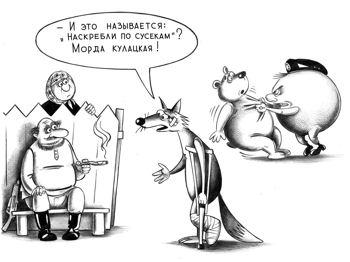 Карикатура писатель Корсун