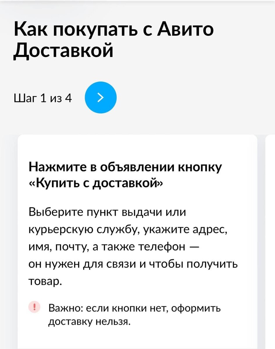 Сообщение не доставлено причины