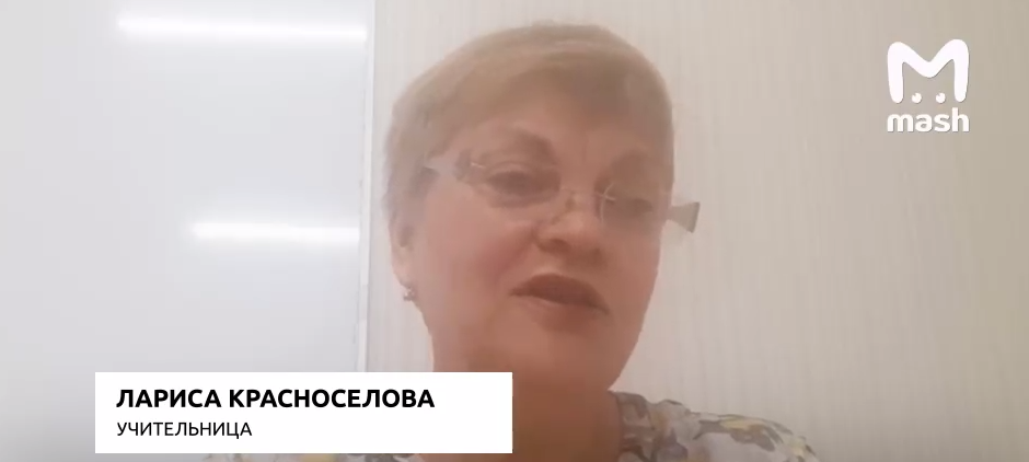 Учитель из Екатеринбурга