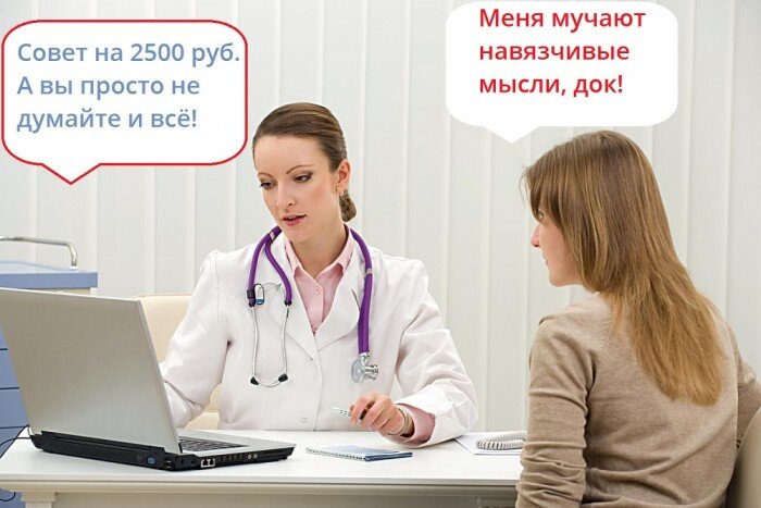 Слова народные, жизненные - записаны рукой Антипанитолога Дзен - со слов Клиентки