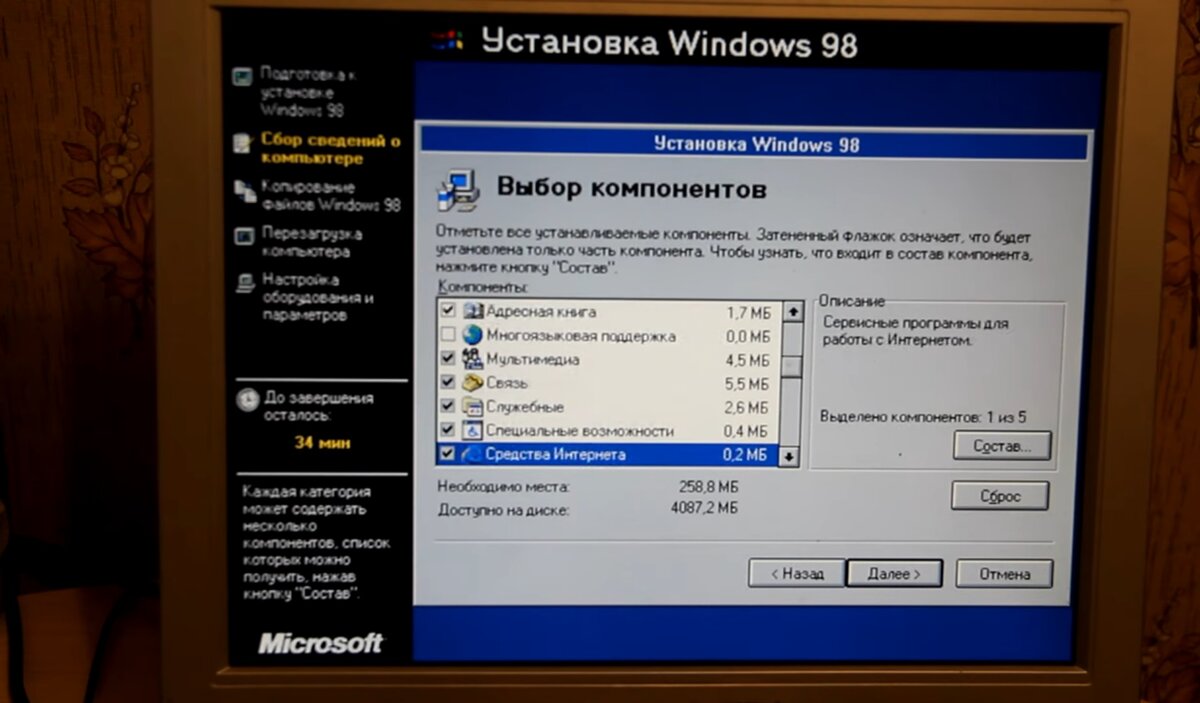 Компьютер из 90-х и ретроигры | VitalistPC | Дзен