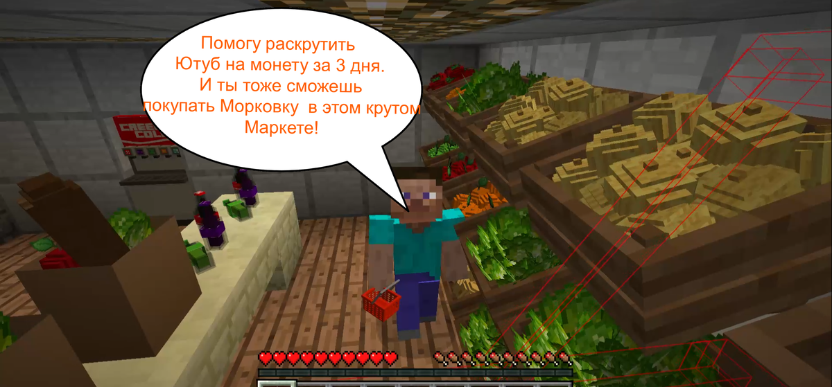 Как продвинуть Ютуб - Дзен каналы? Будь внимателен к предложениям! Вывожу на чистую воду нечистоплотных Авторов.