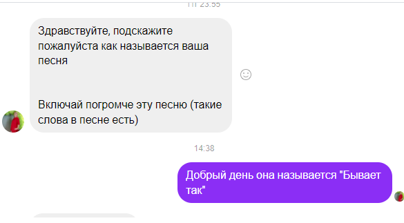 Фото из инстаграм