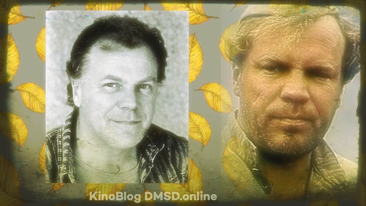 Фотоколлаж из поста КиноБлога про Сергея Приселкова