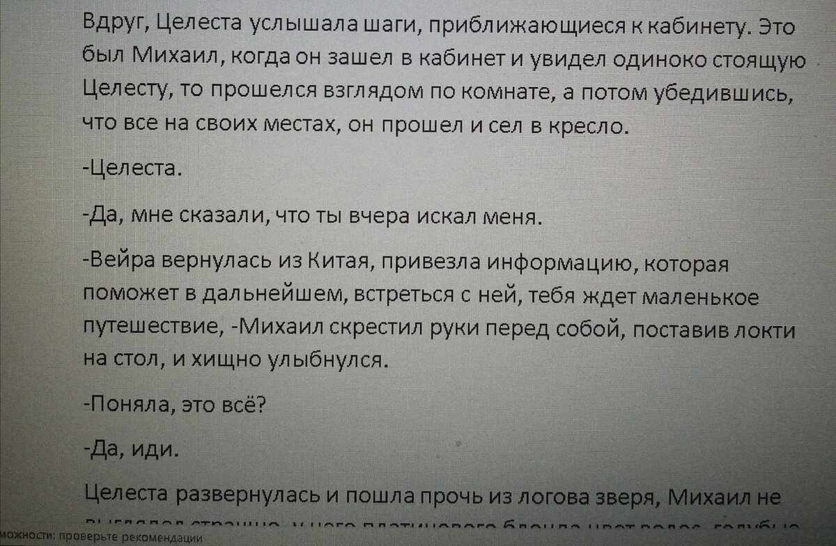 Часть моего "творения":)