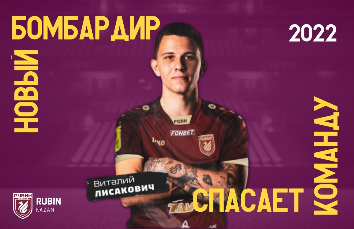 Фото: Дмитрий Сергеев