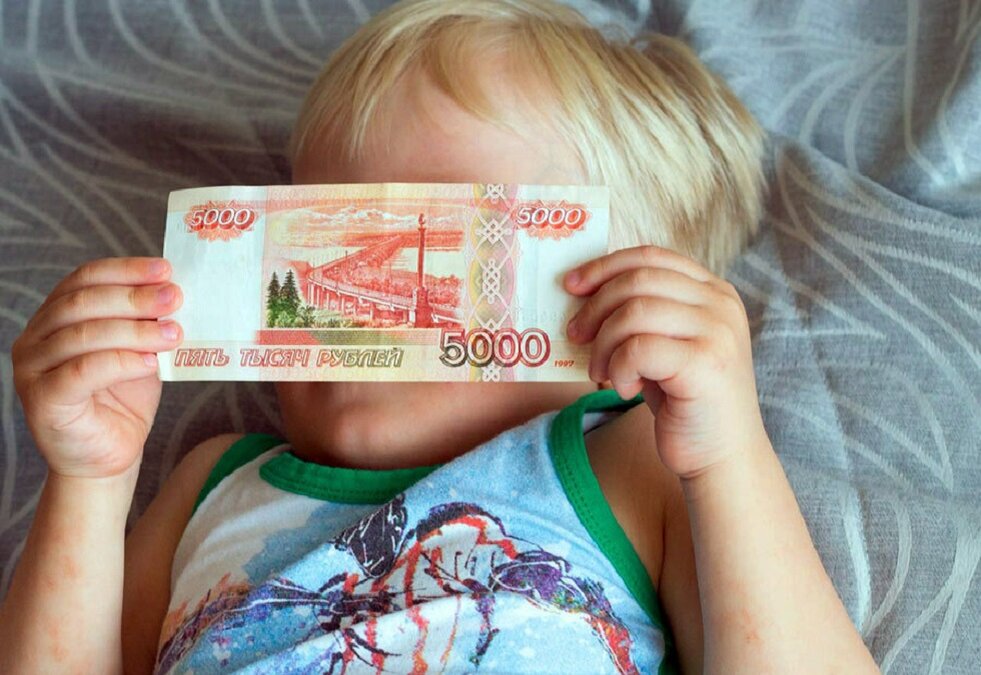 Ребенок пособия карелия