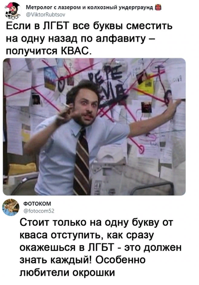 В России приняли закон «о запрете ЛГБТ-пропаганды»*: за что могут оштрафовать