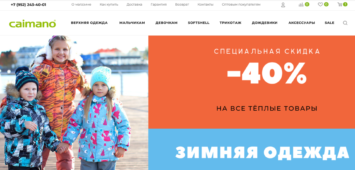*актуальные цены и акции смотрите на сайте 