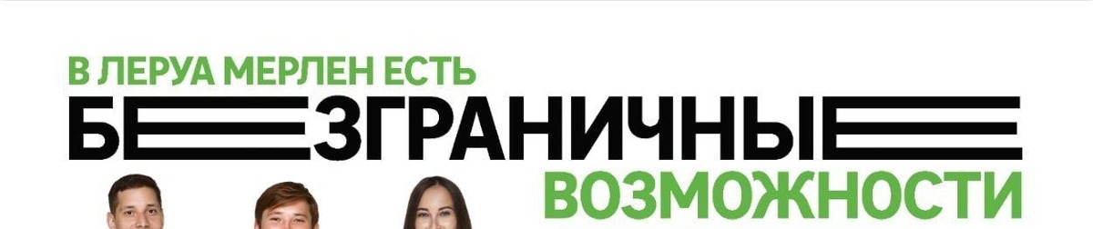 Что хорошего может сделать ограниченный человек с безграничными возможностями? Может нам не по пути?