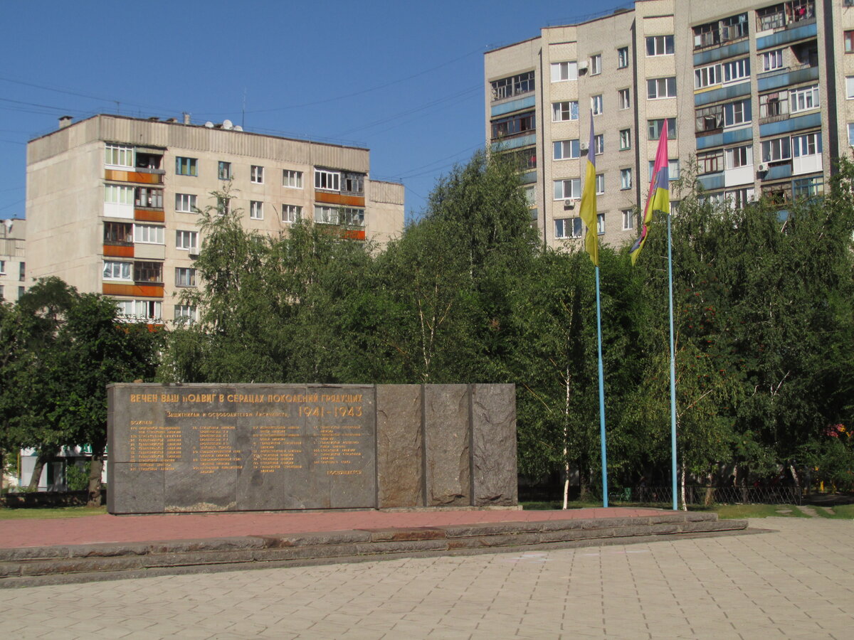 Знакомства для секса в Луганской области