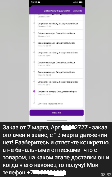 -2