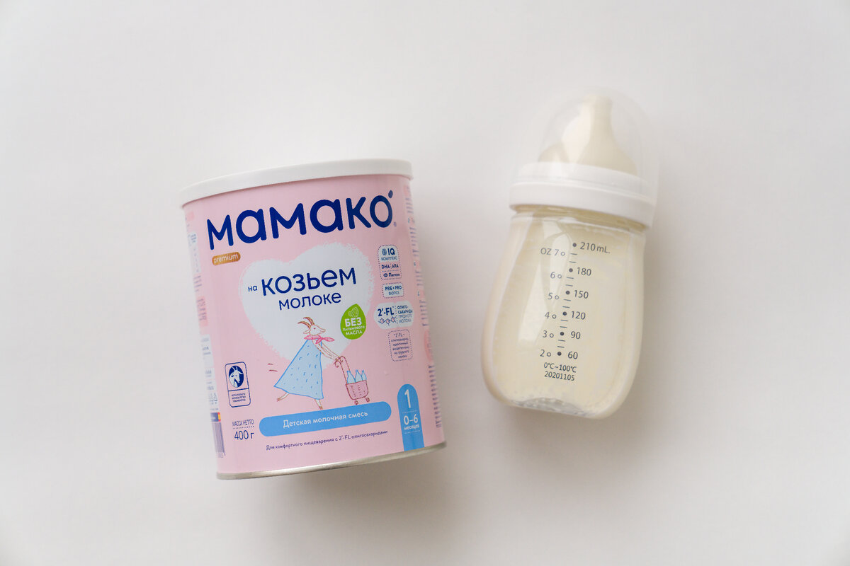 Смеси MAMAKO® Premium содержат комплекс пребиотиков - они снижают риск развития инфекций, уменьшают дискомфорт от колик, способствуют комфортному пищеварению у малышей.