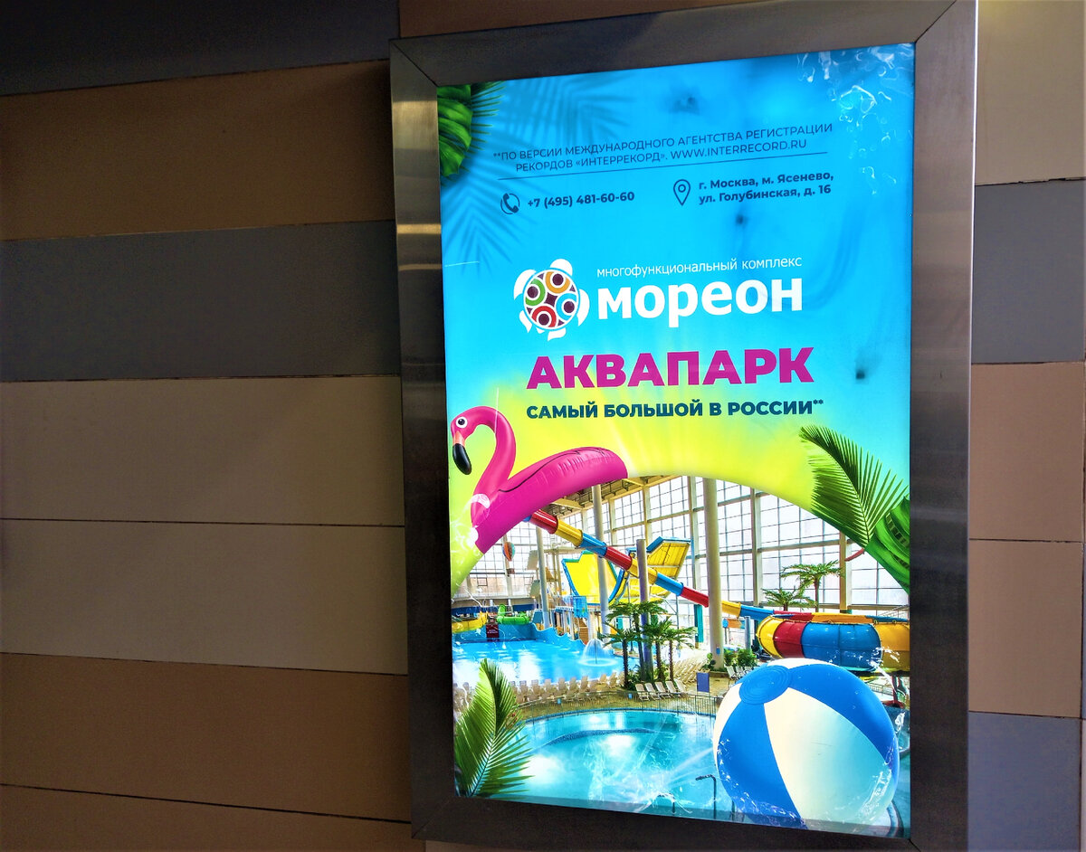 Фитнес зал Мореон