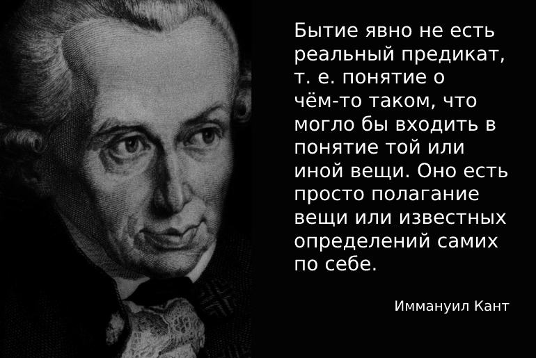 разбор бытие. структура бытия в философии. учение о бытии основные понятия. структура бытия схема. основные понятия бытия.