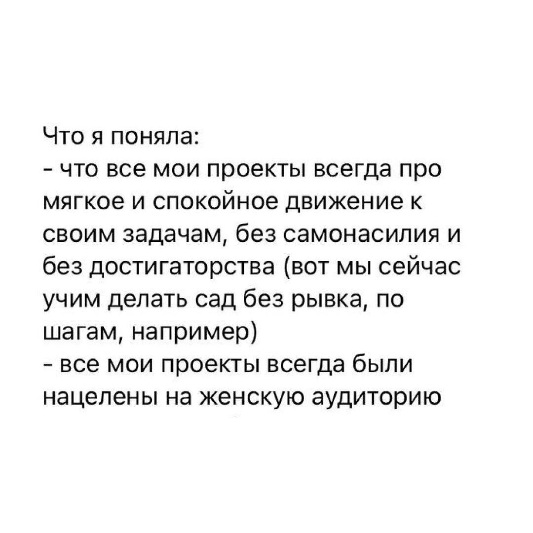 Что удалось понять