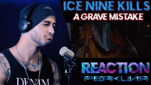 Ice nine kills a grave