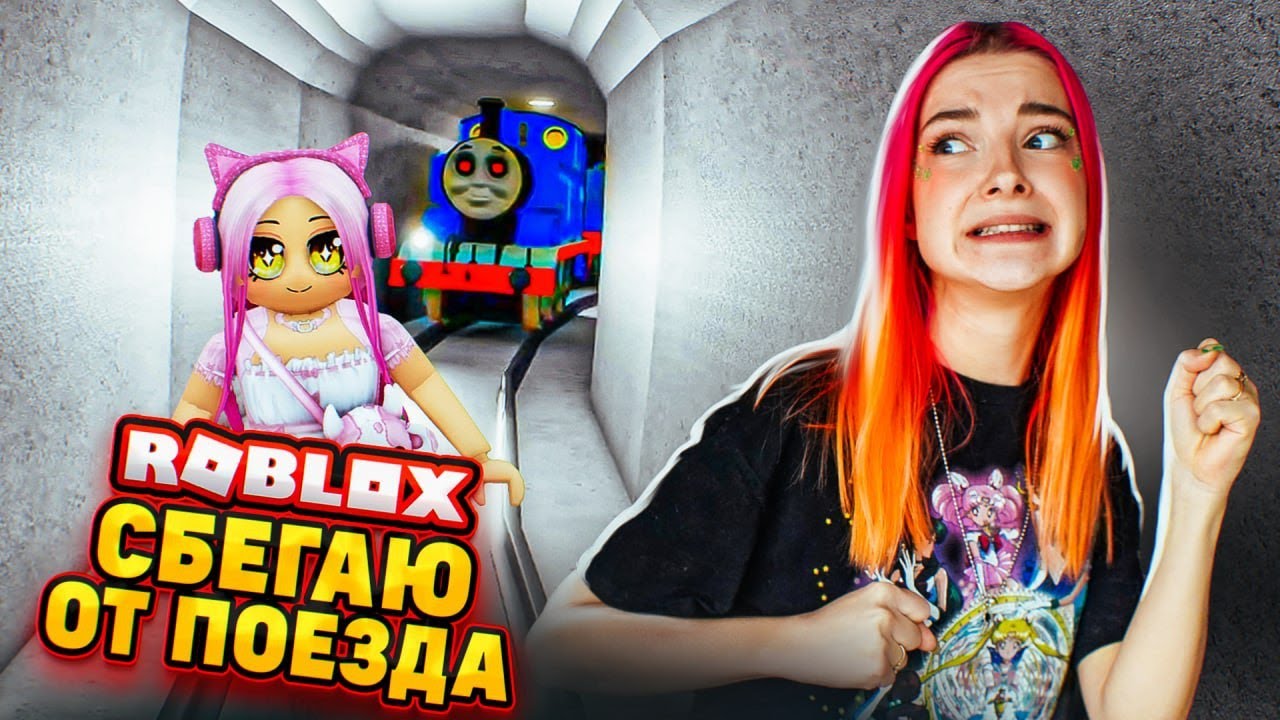 ПАРОВОЗИК Томас МЕНЯ ДОГОНИТ? 😲 ► Roblox TILKA PLAY ► РОБЛОКС