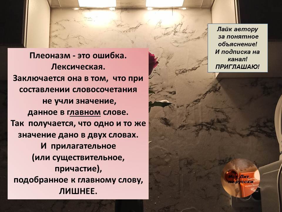 разбор темы